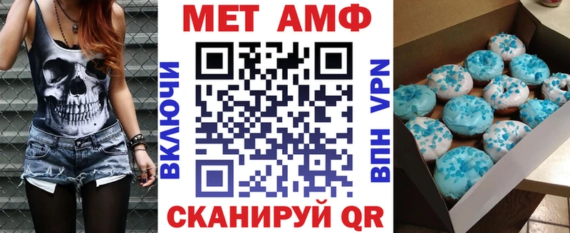АМФЕТАМИН VHQ  где купить   МЕГА ссылки  Белоусово 