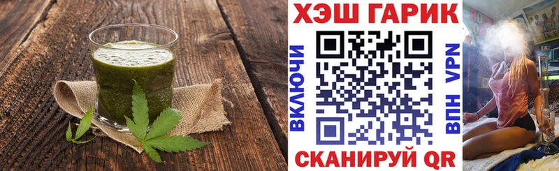 купить  цена  Белоусово  сайты даркнета телеграм  Печенье с ТГК конопля 