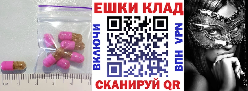 Ecstasy ешки  наркотики  маркетплейс как зайти  Белоусово 