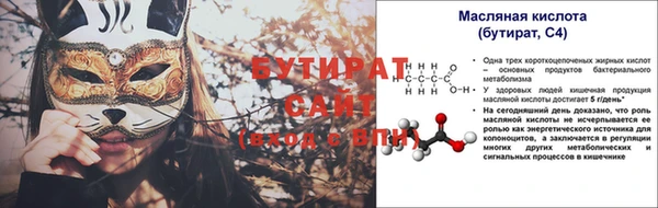 меф Балабаново