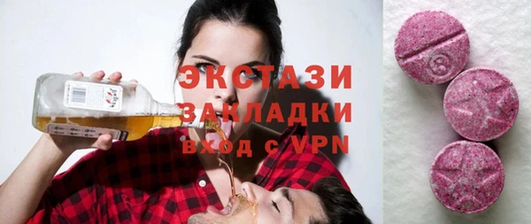 гашишное масло Баксан