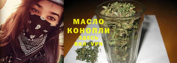 каннабис Балахна