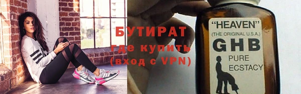 меф Балабаново