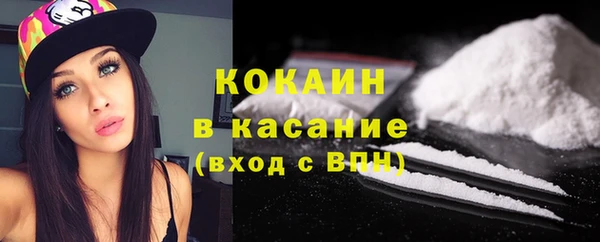 мяу мяу кристалл Армянск