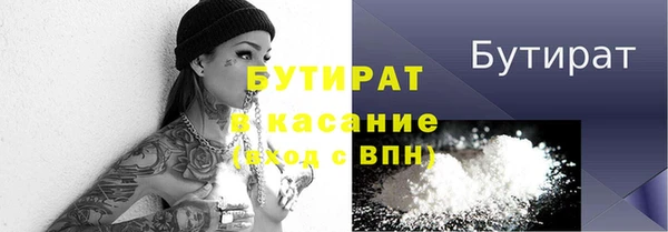 каннабис Балахна