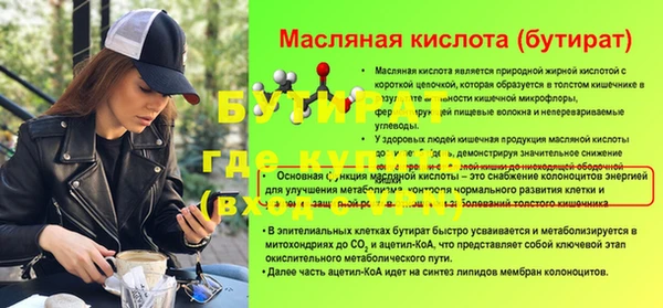 гашишное масло Баксан