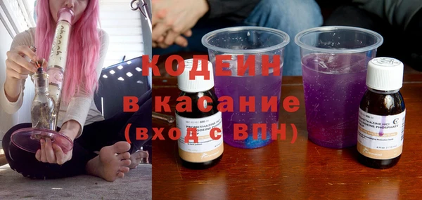 гашишное масло Баксан