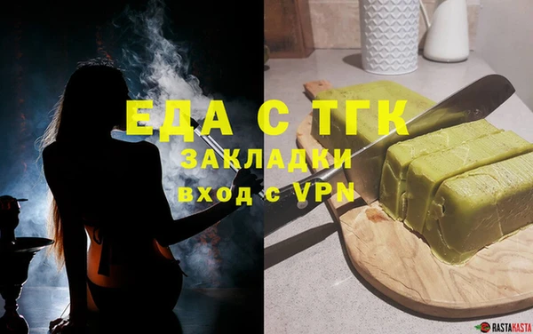 каннабис Балахна