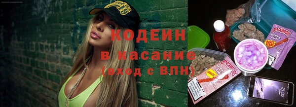 каннабис Балахна