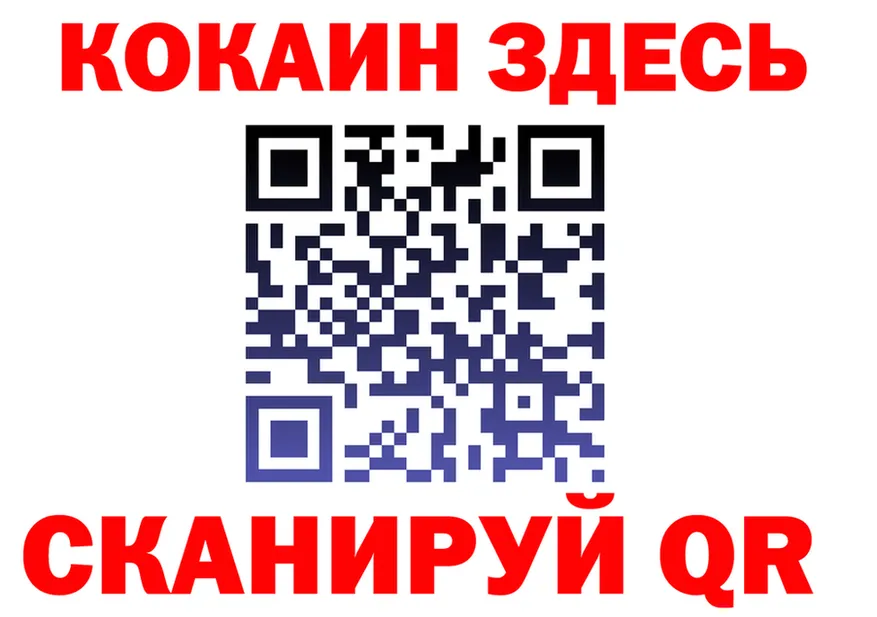 КОКАИН VHQ ONION это блэк спрут Белоусово