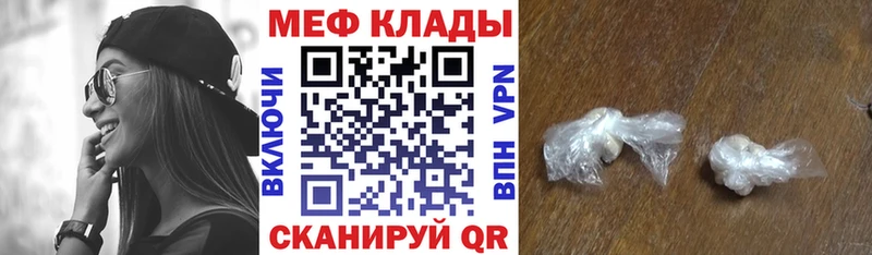Меф мука  МЕГА маркетплейс  Белоусово  купить  сайты 