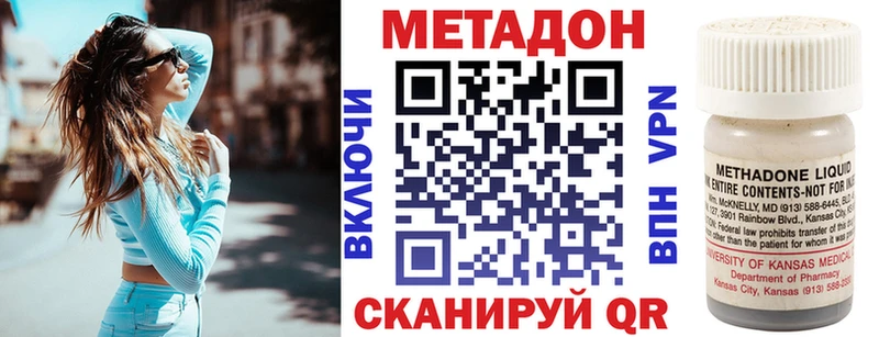 ссылка на мегу рабочий сайт  Белоусово  МЕТАДОН кристалл  где купить  
