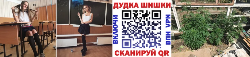 Шишки марихуана ГИДРОПОН  Белоусово 